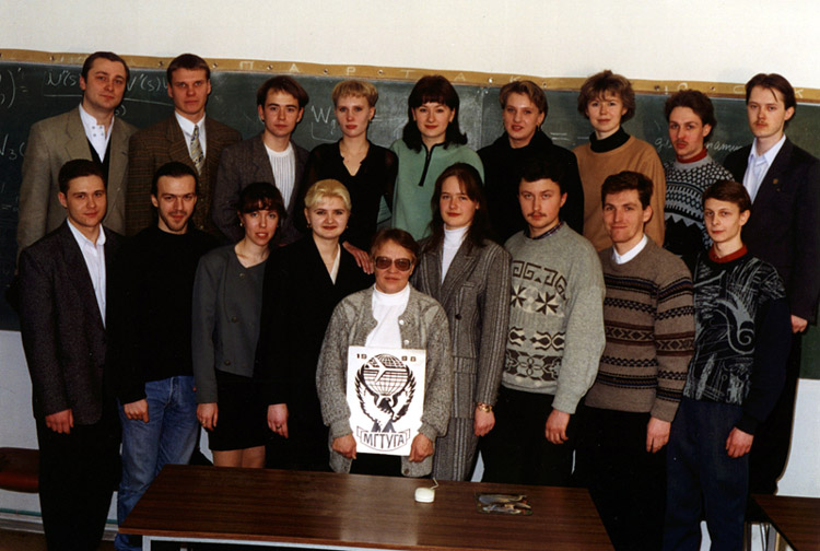 This is our university group